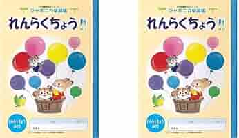 ホメオパシー　学習者用　専門書　セット 医師が教えるホメオパシーセルフケアバイブル-初めてでも、必要